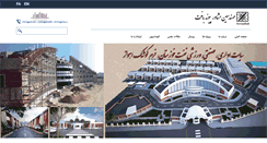 Desktop Screenshot of peyvandbaft.com